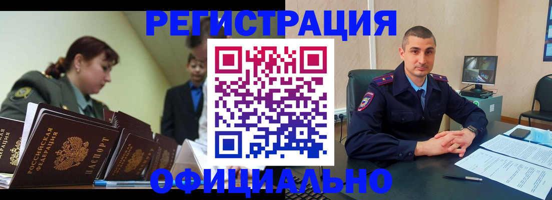 найти адрес прописки в Чехове